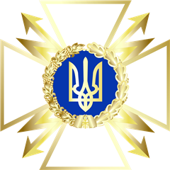 SSSCIP Ukraine — Cybersecurity Program for the Fonctionnaires